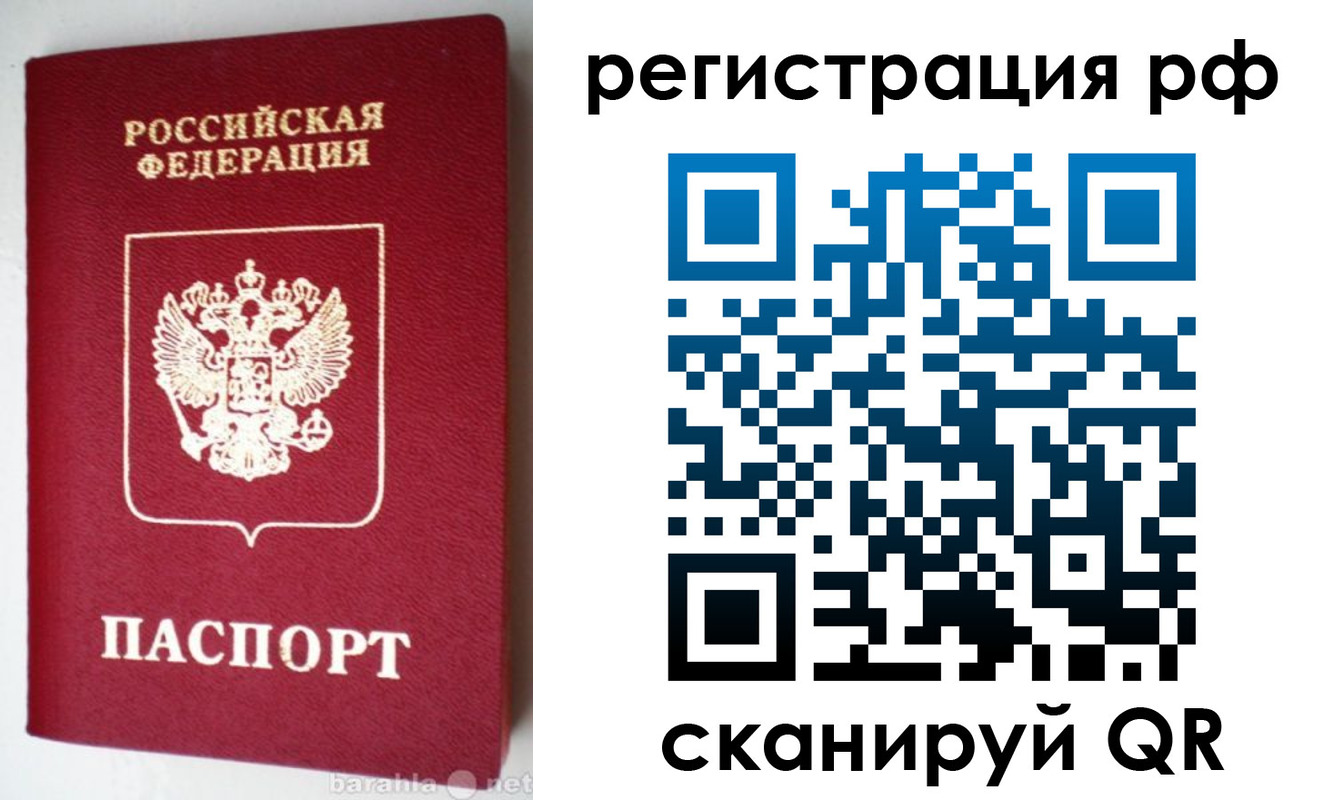 пропишу в квартире в Дивногорске