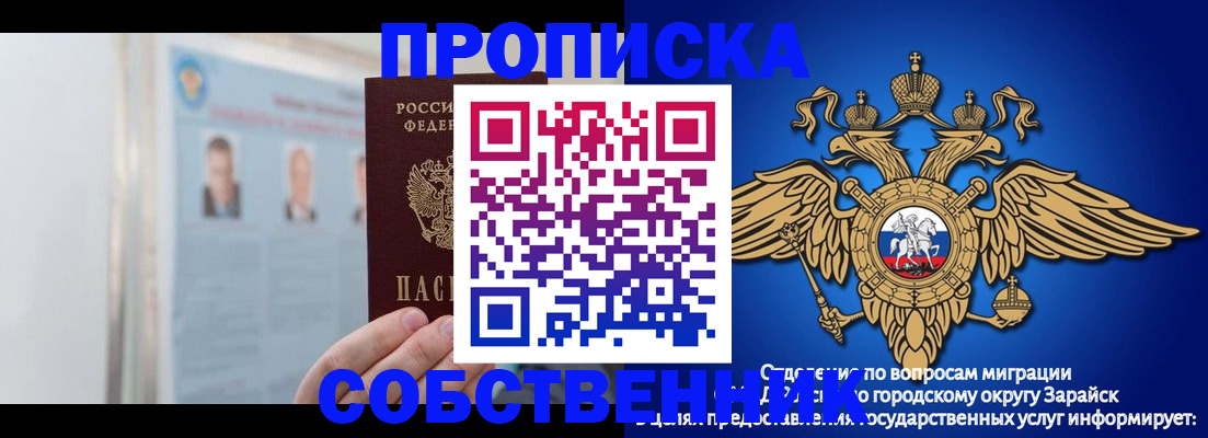 прописка поиск в Дивногорске